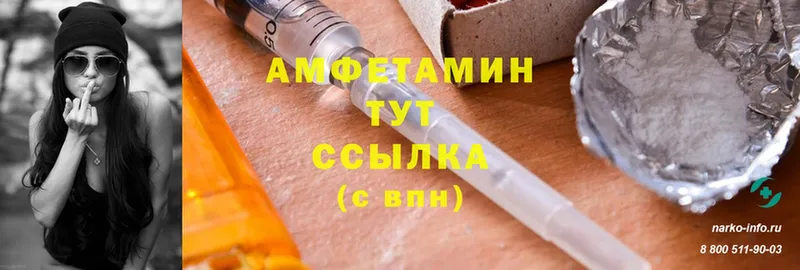 продажа наркотиков  Калязин  Amphetamine VHQ 